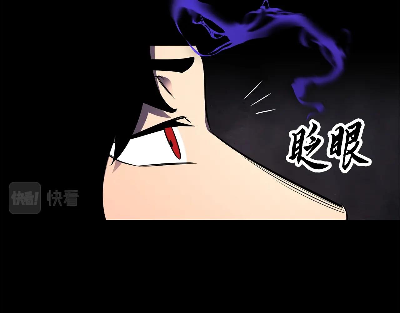 第71话 宿命恶魔193
