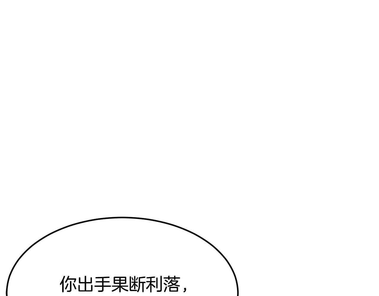 第36话 斩杀恶灵！162