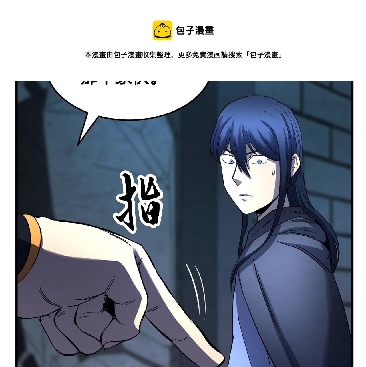 第34话 鬼手109