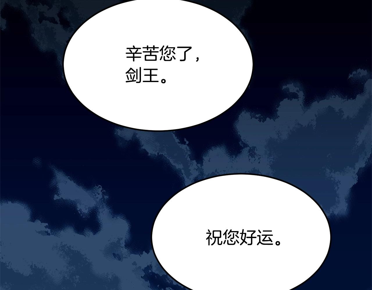 第28话 迎敌！迎敌！27