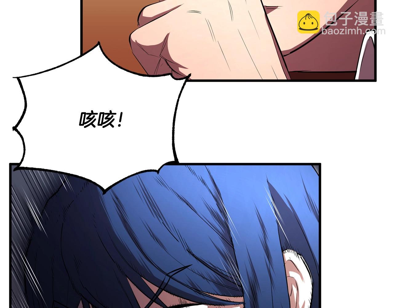 第50话 魔晶石144