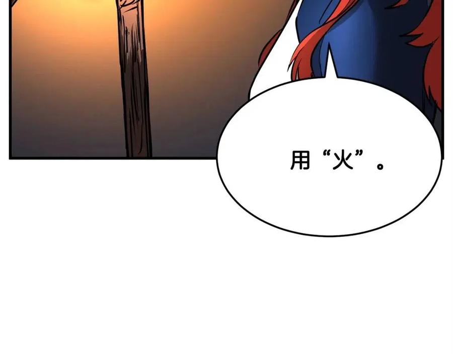 第22话 起来答题！99