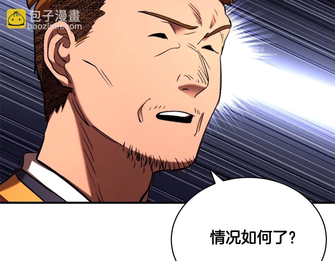 第74话 地下城的秘密16
