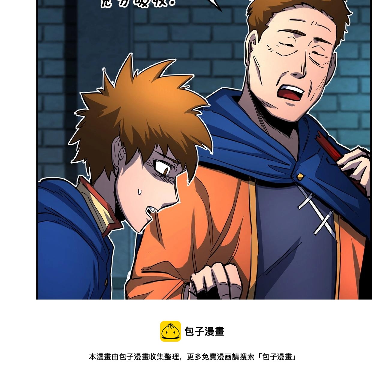 第36话 斩杀恶灵！36