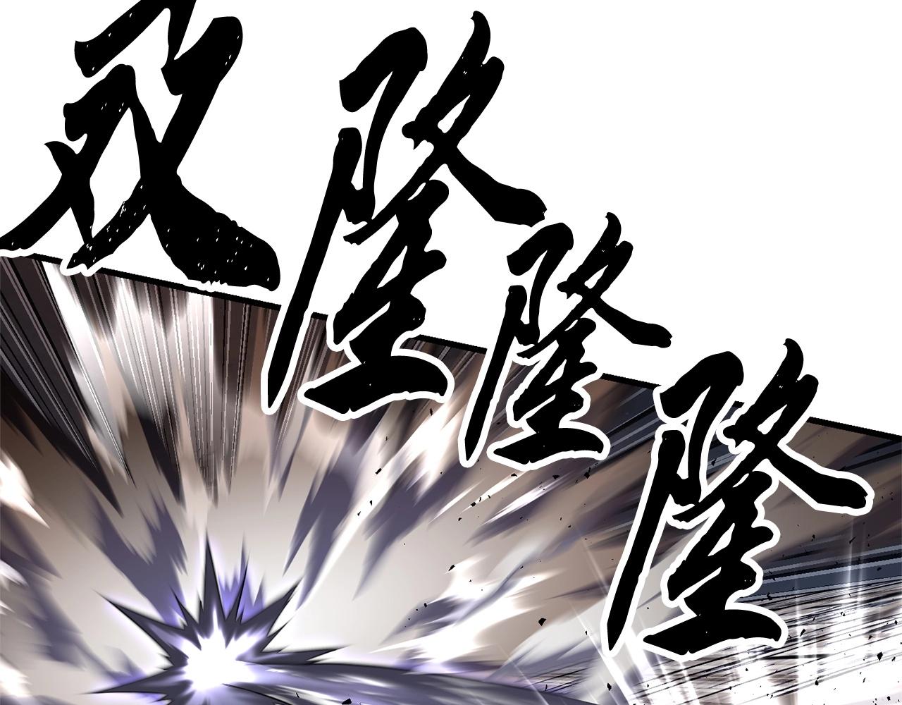 第81话 超级大危机！287