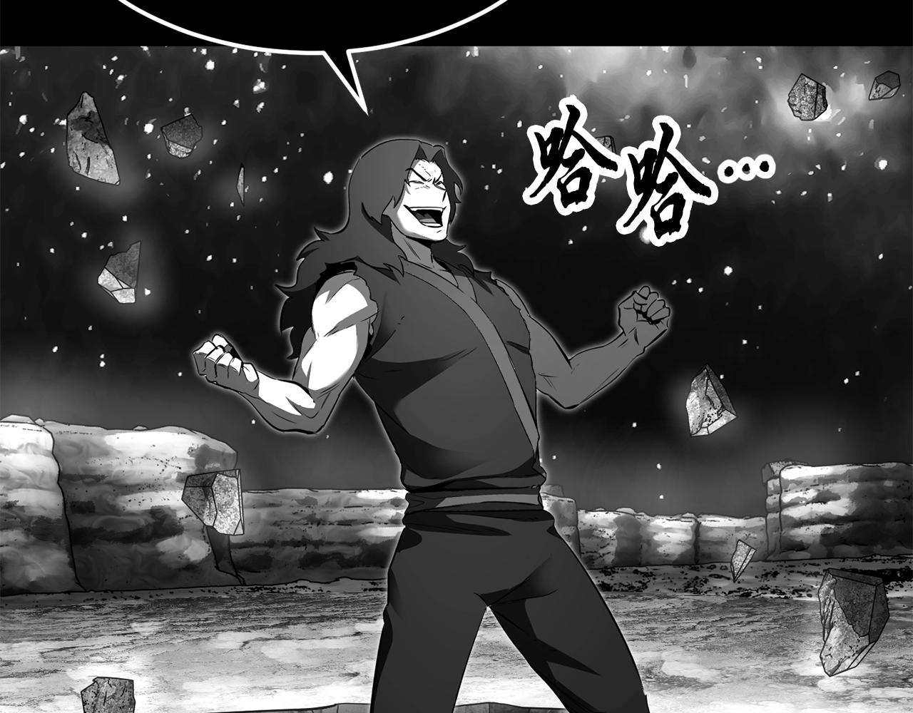 第84话 陆地神仙25