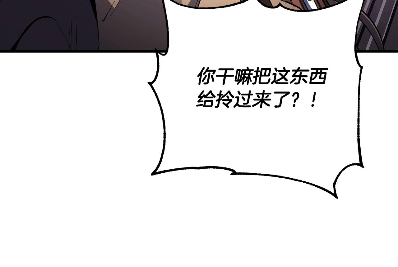 第67话 我宠你嘛~~~~~9