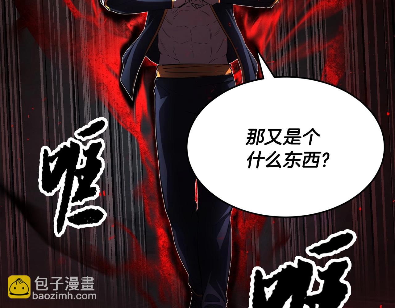 第45话 灵魂出窍73