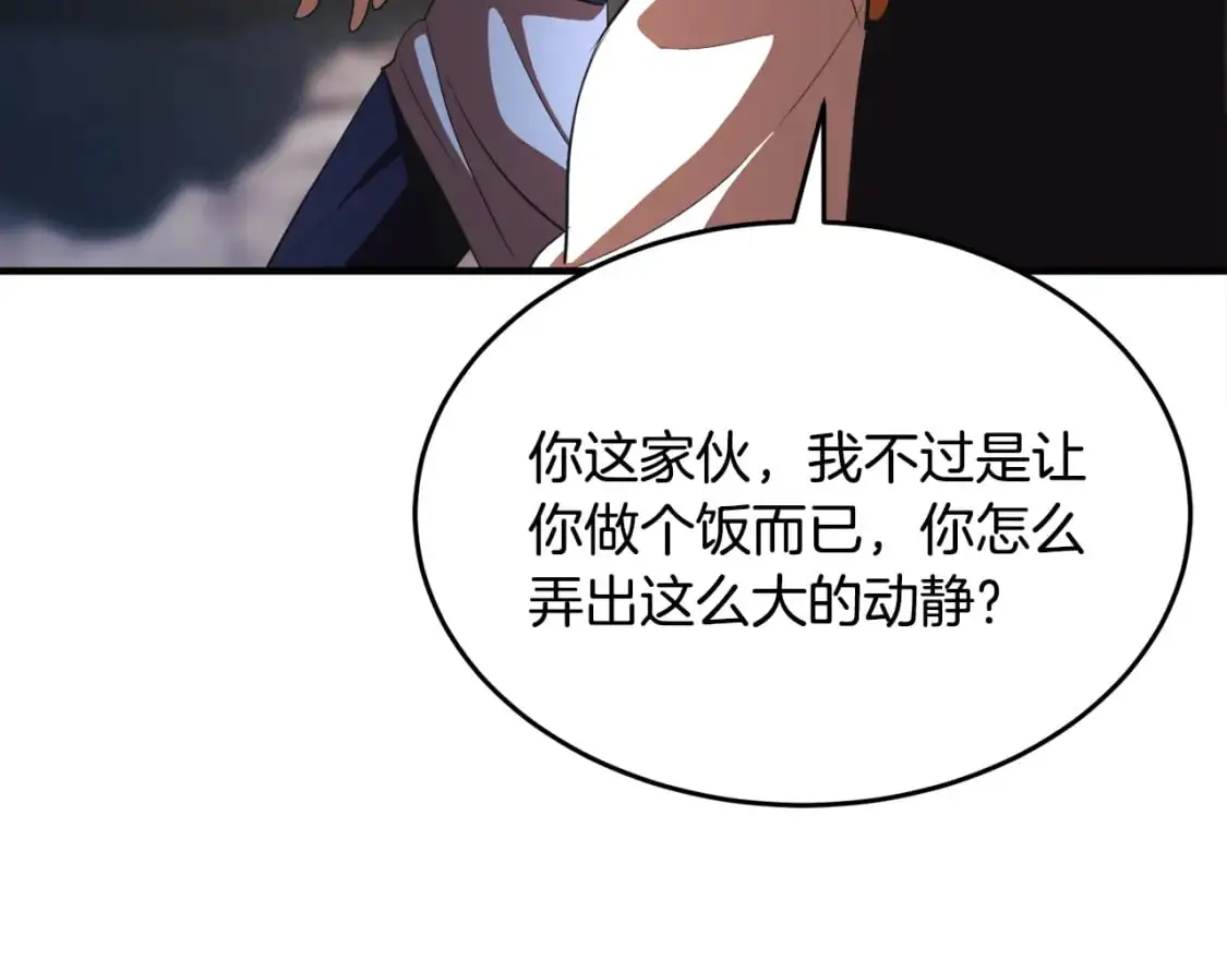 第89话 你会洗衣服吗63