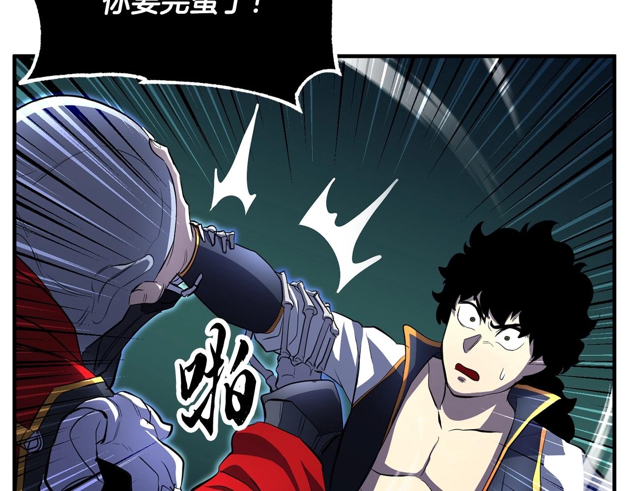 第45话 灵魂出窍152