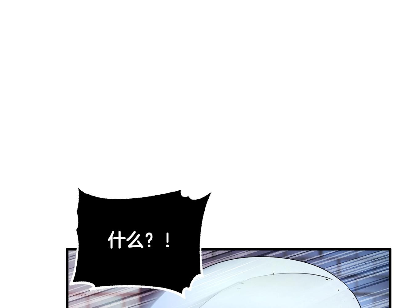 第44话 杀招146