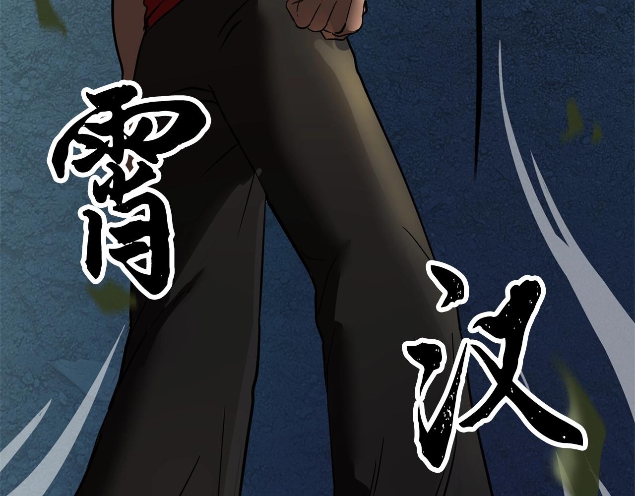 第1话 怕烦的教主112