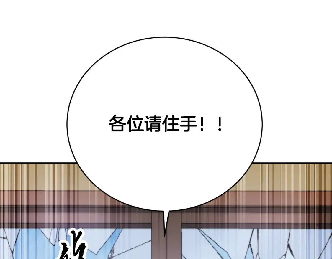 第100话 历史的真相169