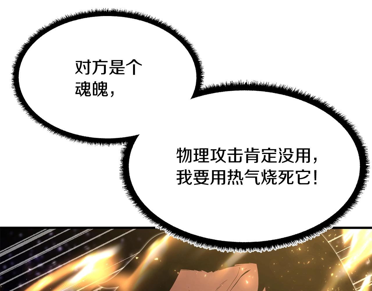 第72话35