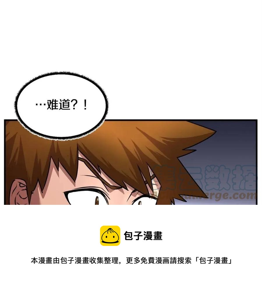 第24话 剑王56