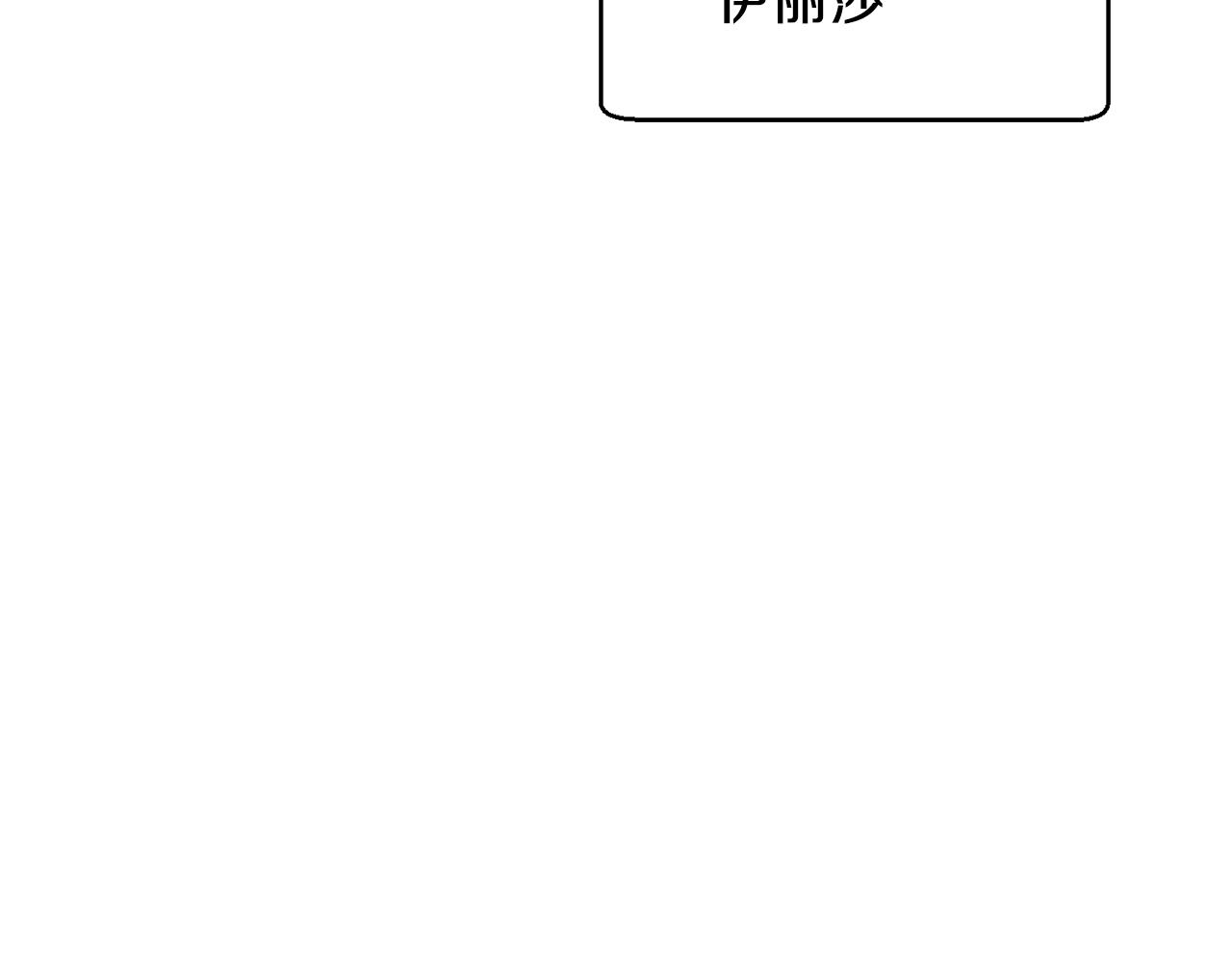 第49话 妖族94