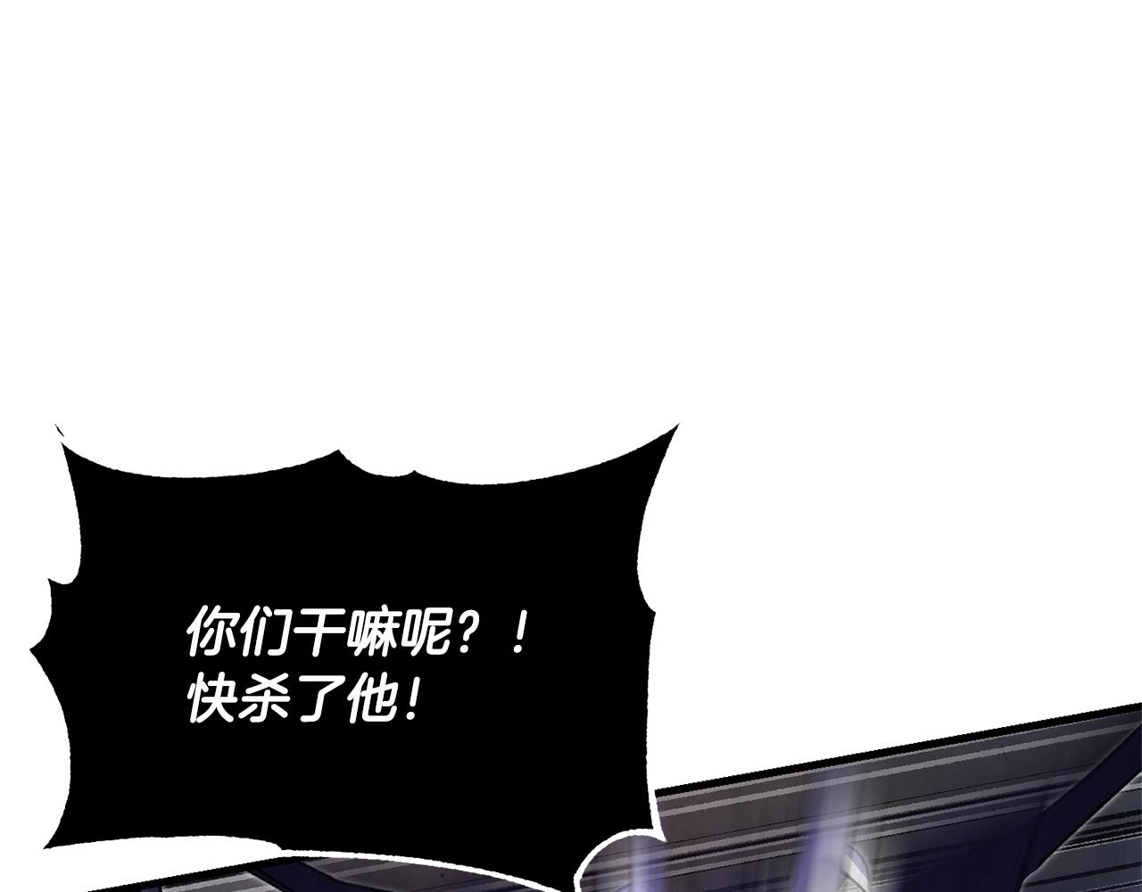 第81话 超级大危机！242