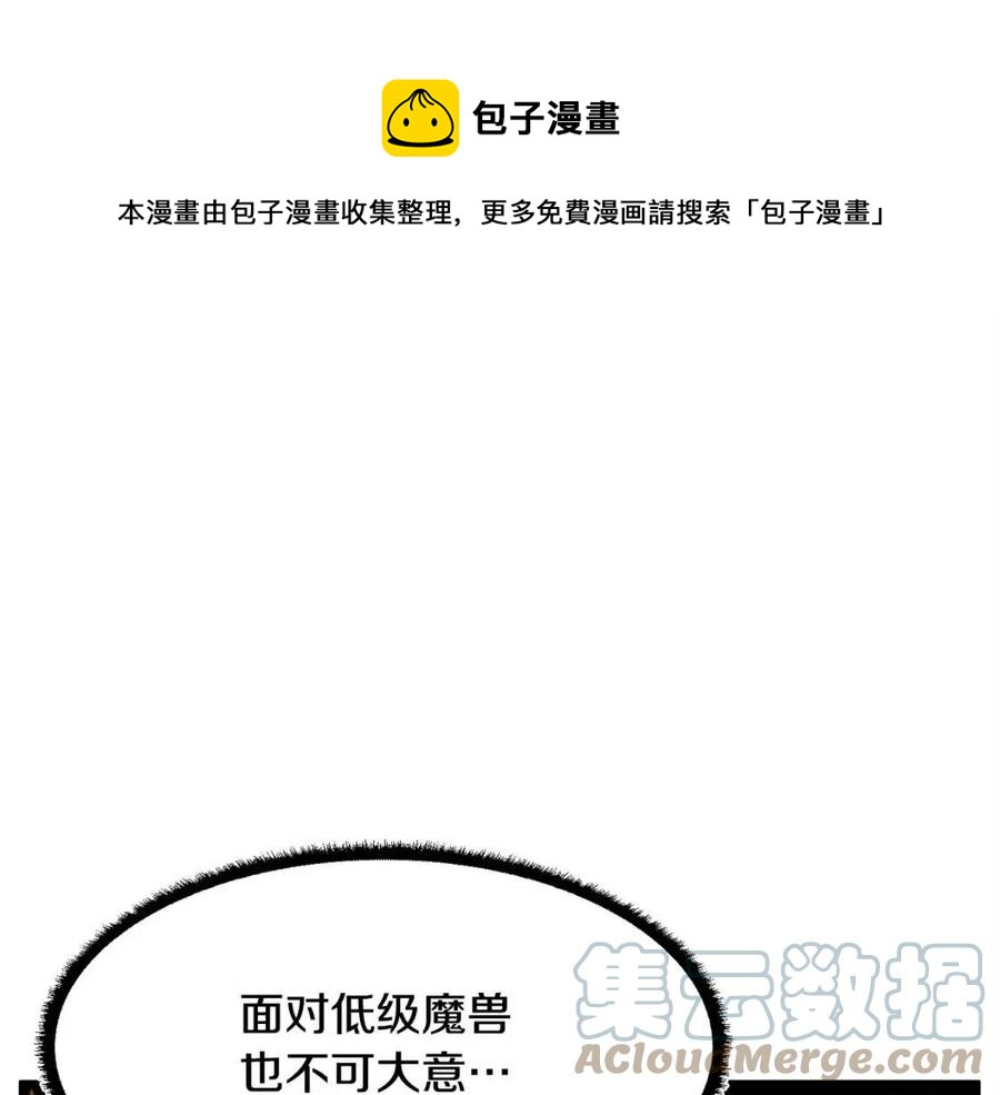 第30话 更刺激的！249