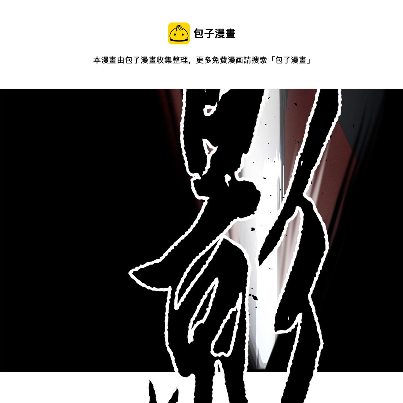 第34话 鬼手17
