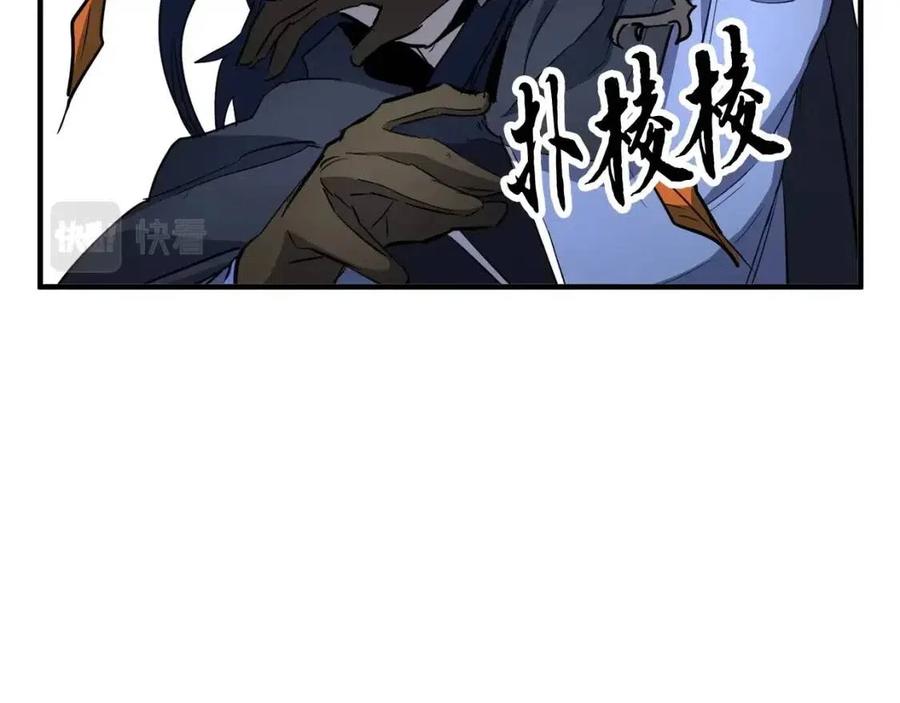 第29话 重锤落下18