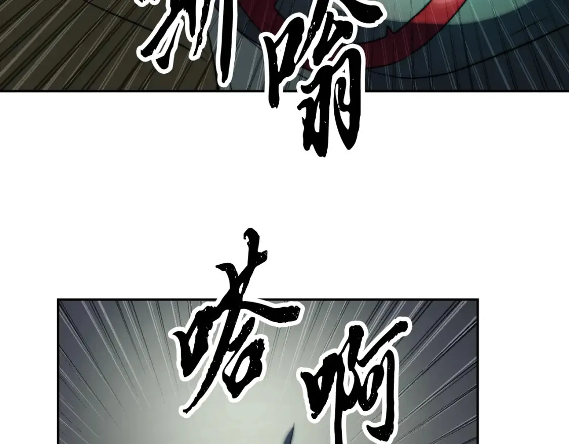第97话 实力悬殊99