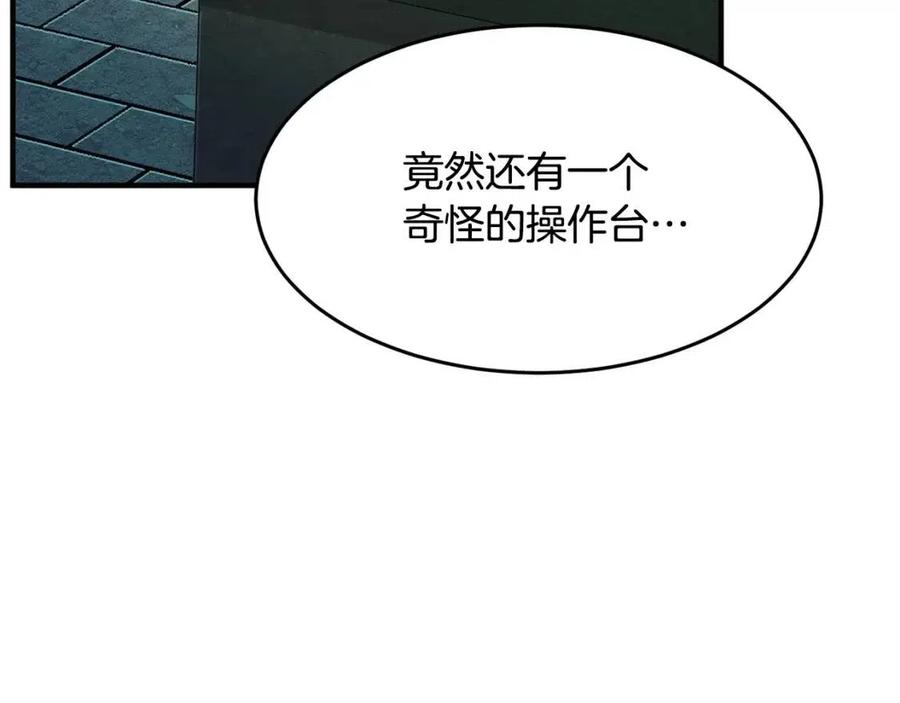 第31话 这该死的雇主！75