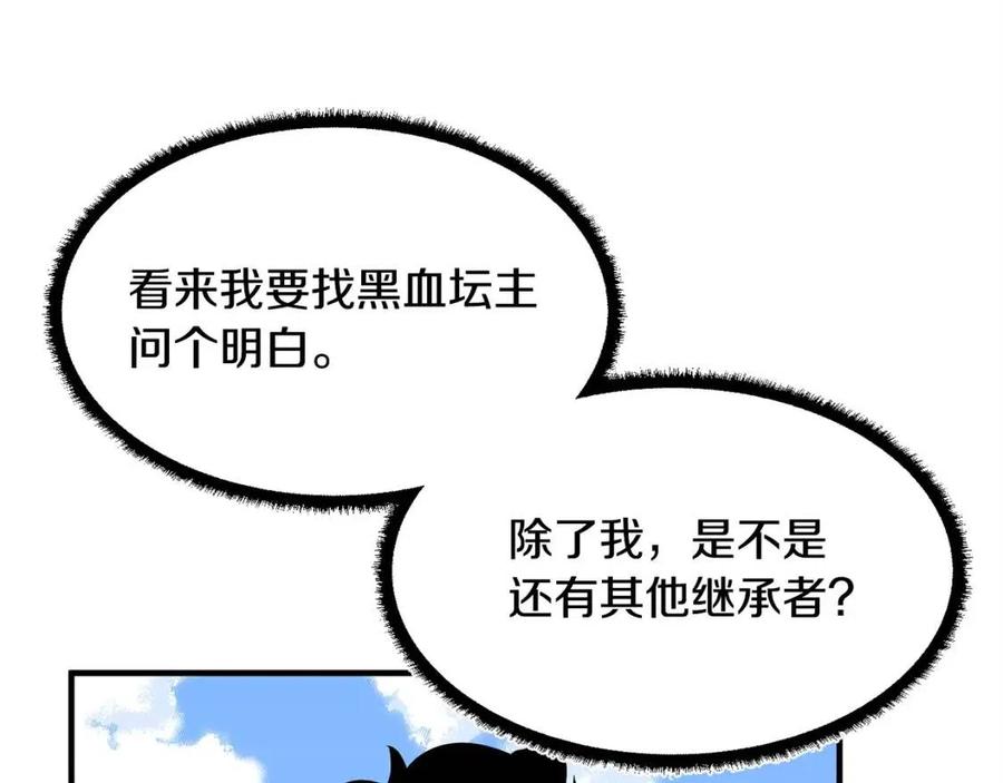 第19话 功法传承115
