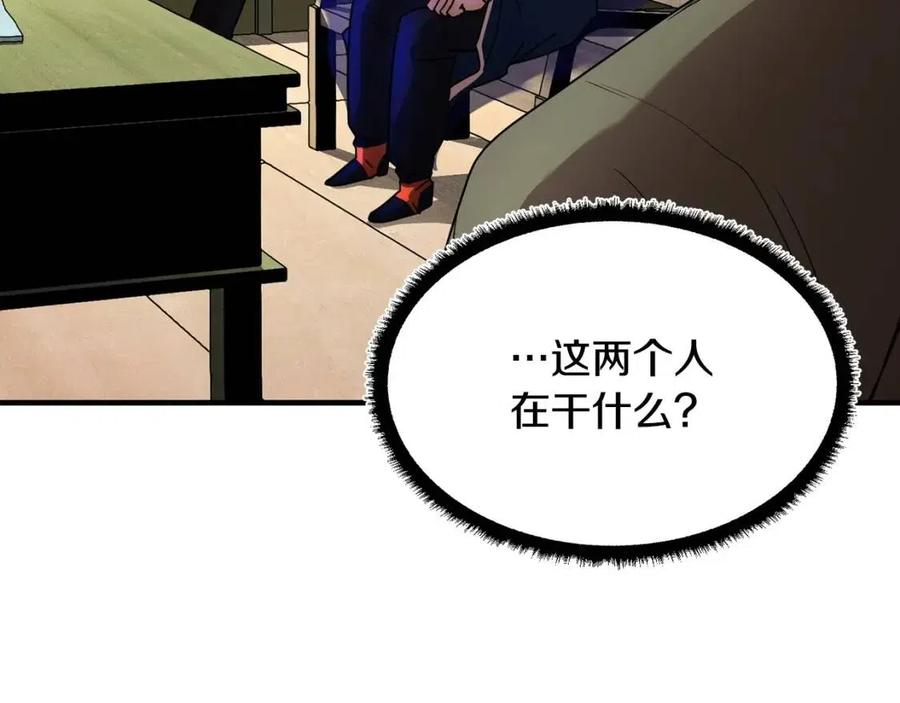 第13话 入校之日135