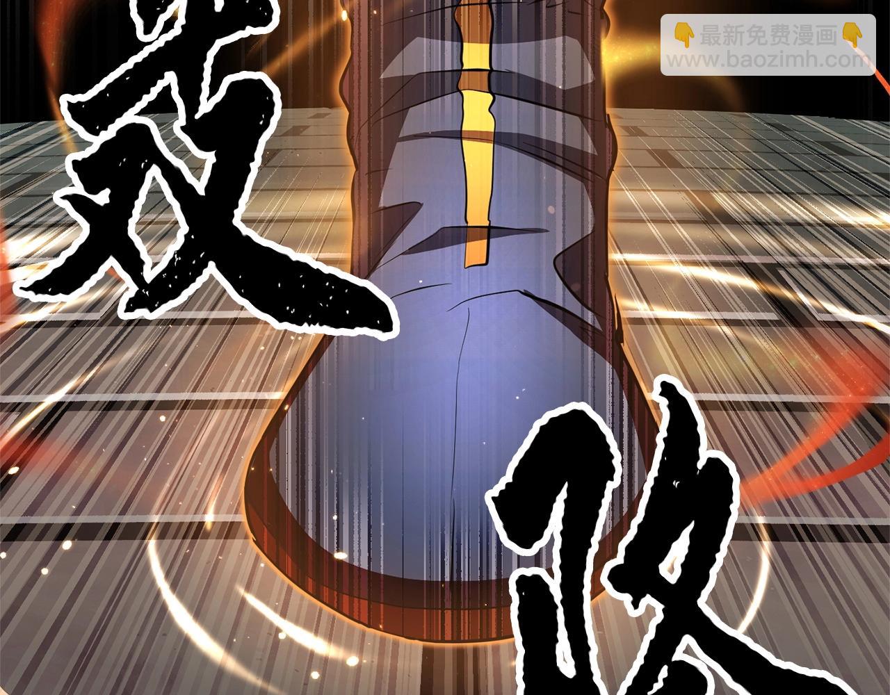 第44话 杀招98