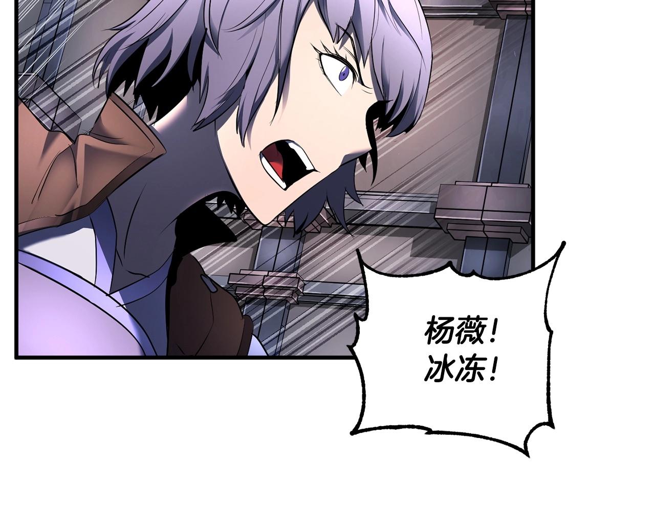 第65话 石像鬼大混战124