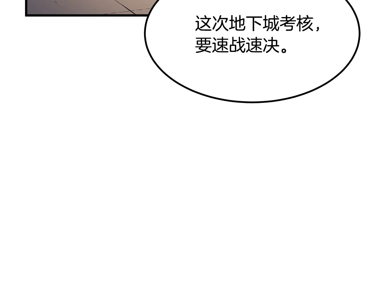 第73话 比利亚解梦200