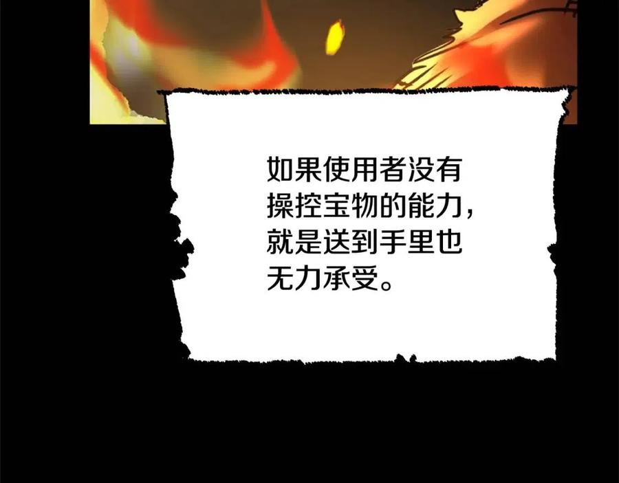 第17话 下课别走！83