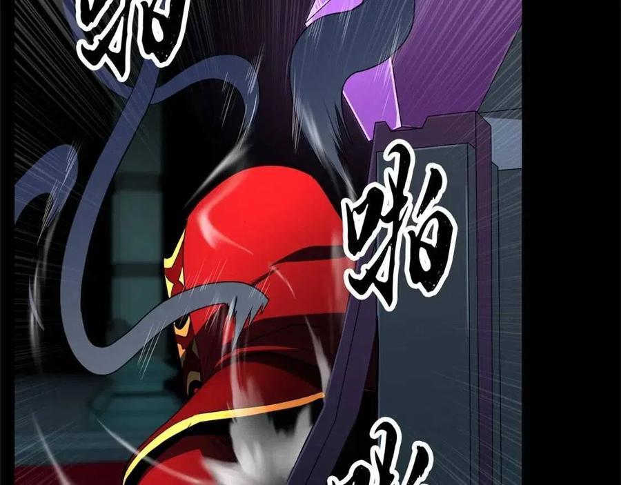 第30话 更刺激的！102