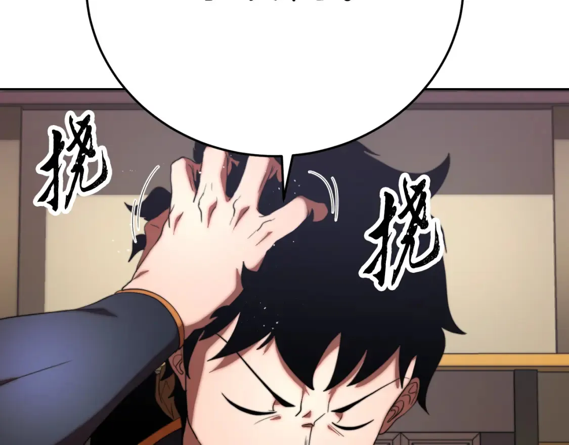 第100话 历史的真相115