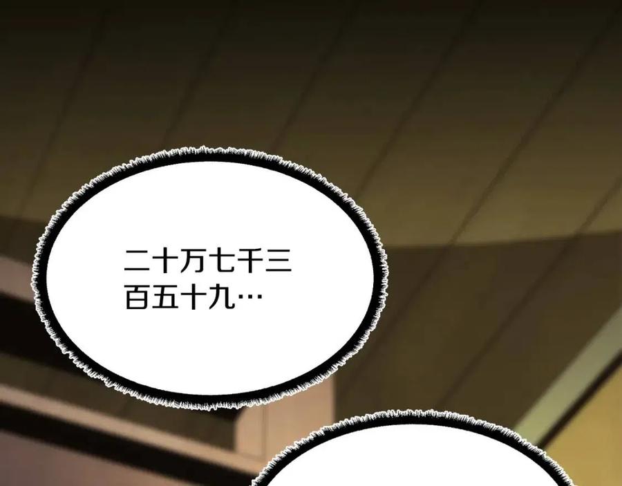 第13话 入校之日109