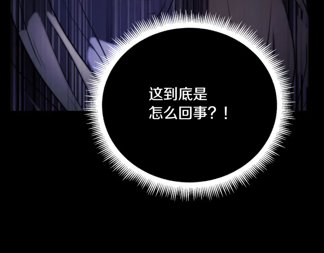 第98话 武力驯服203