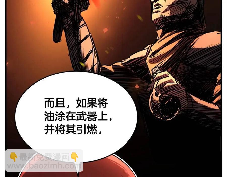 第22话 起来答题！110