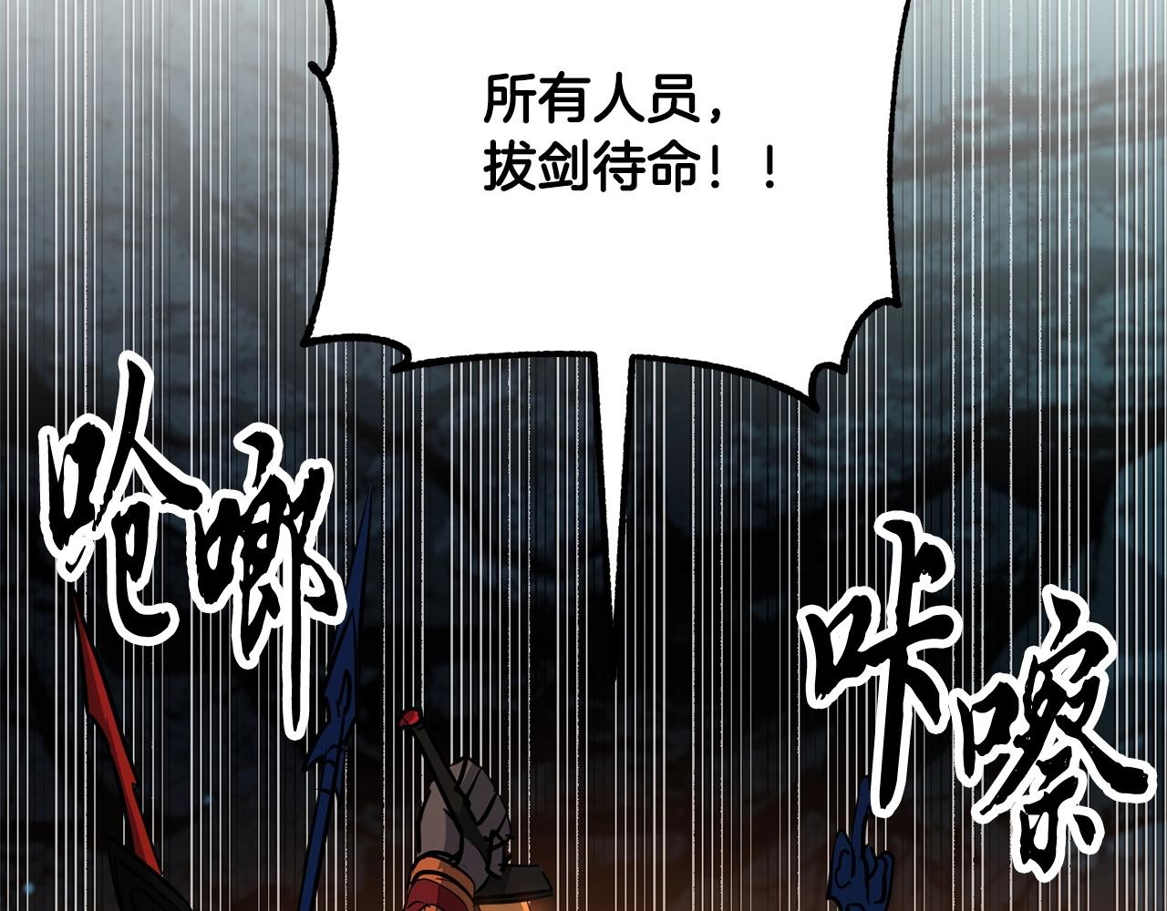 第28话 迎敌！迎敌！131