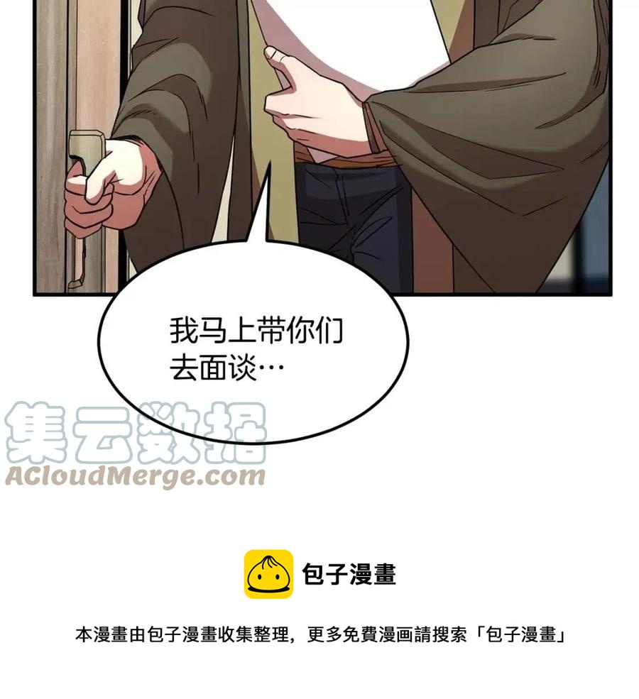 第13话 入校之日132