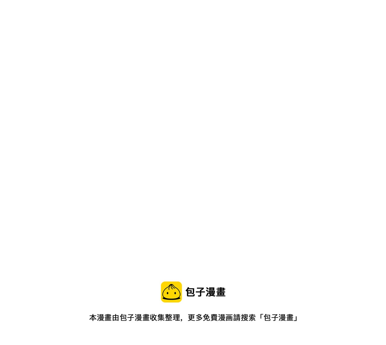 第49话 妖族20