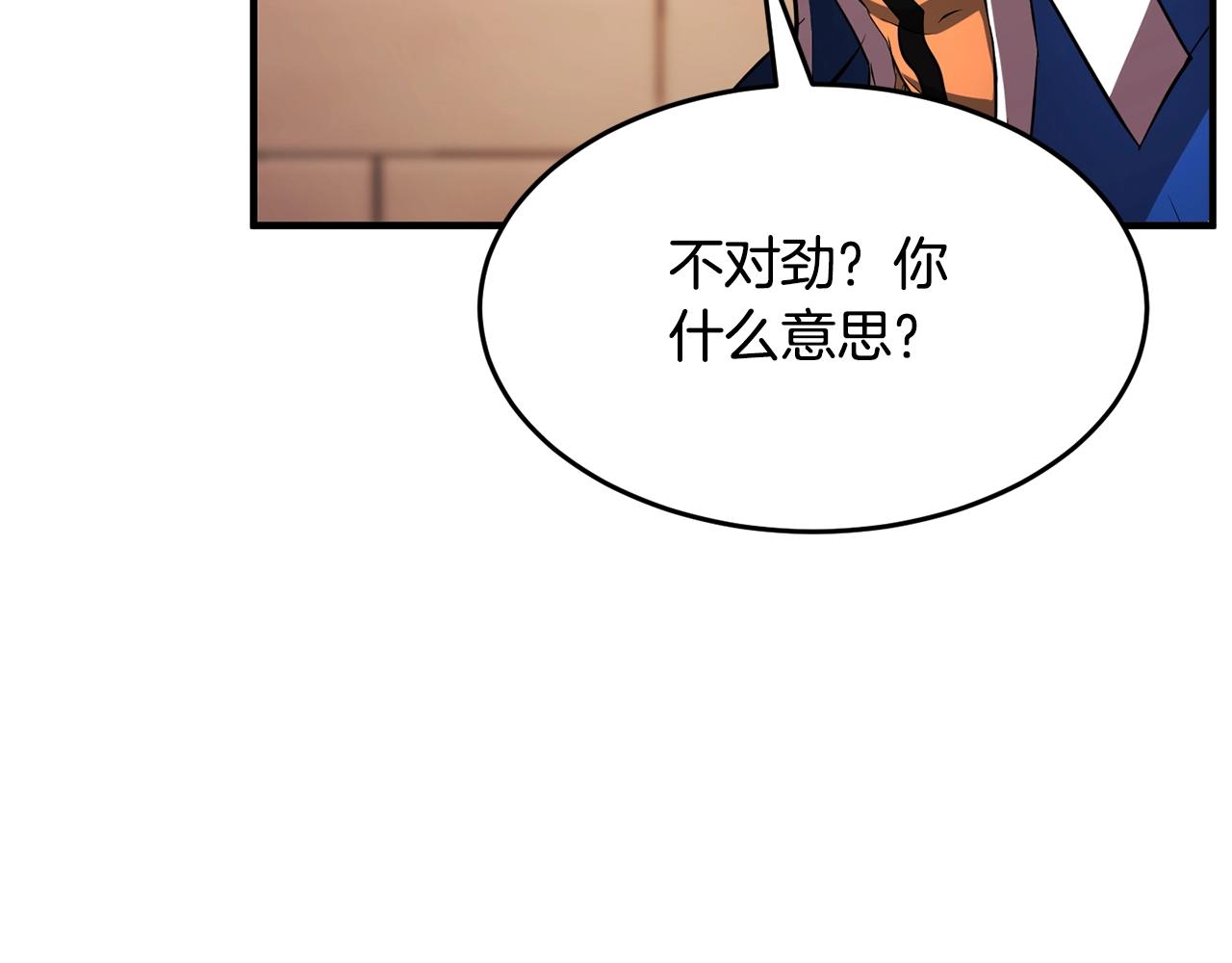 第54话 曾祖母62