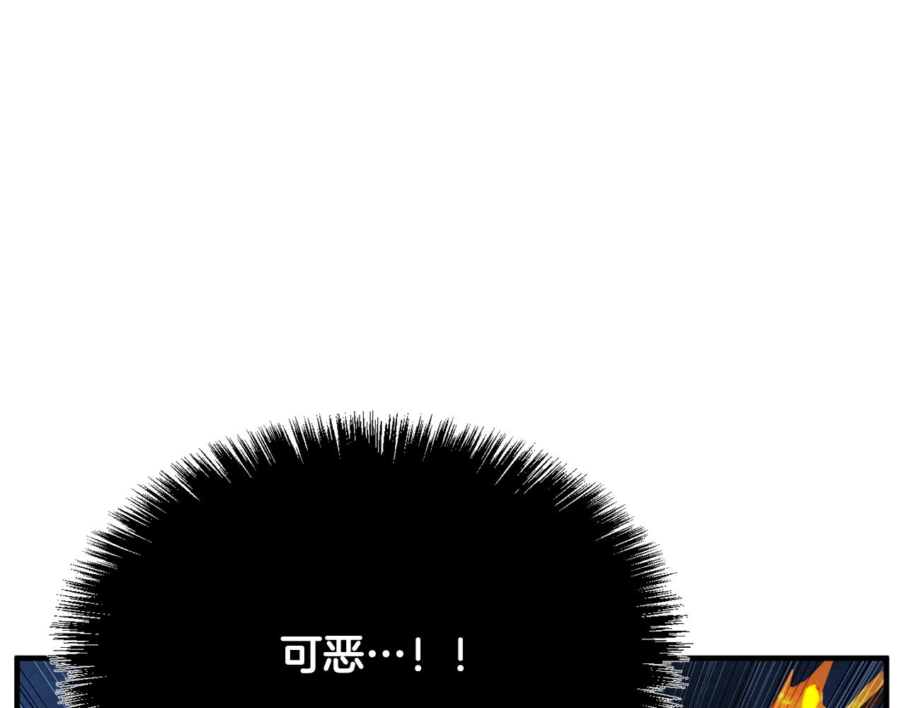 第4话 强强对决167