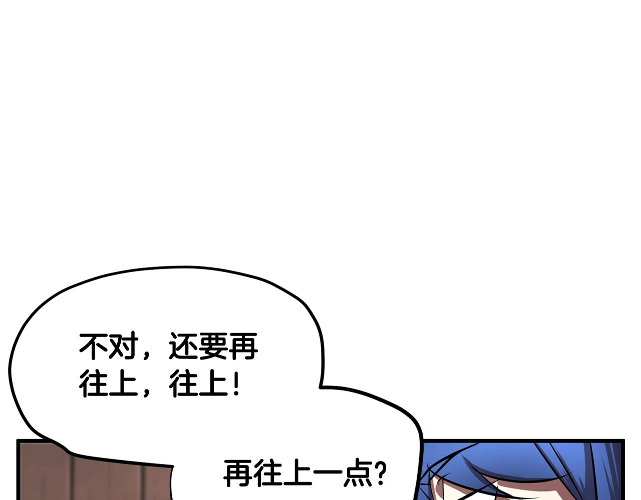 第48话 魔晶之石9