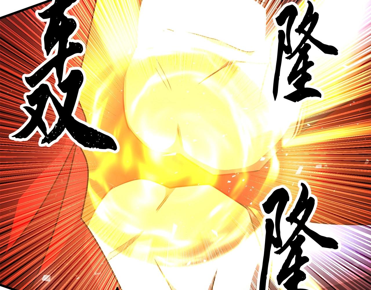 第46话 攻克地下城52