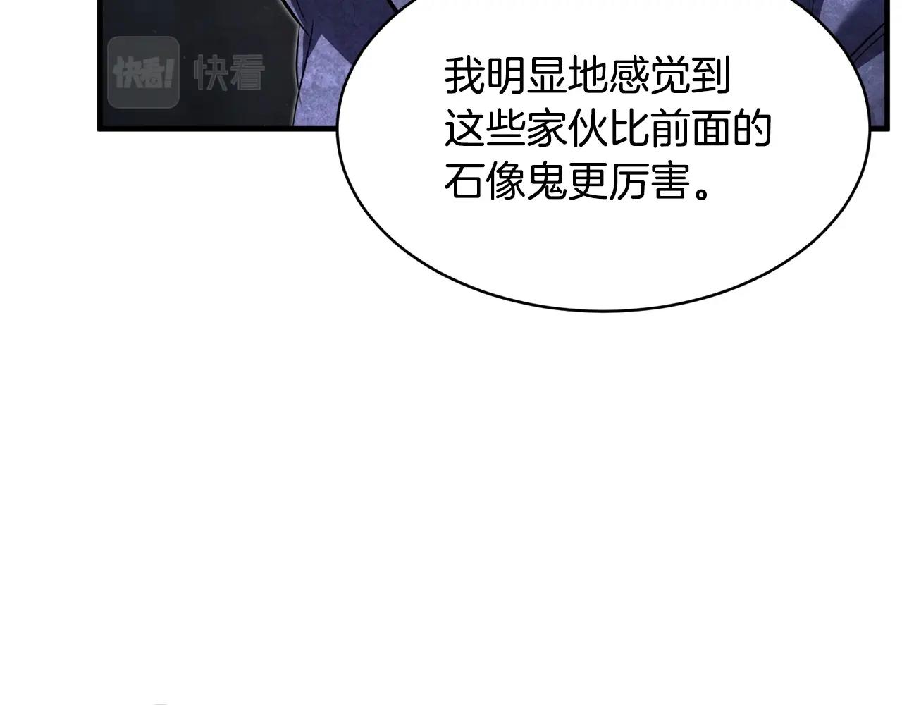 第67话 我宠你嘛~~~~~145
