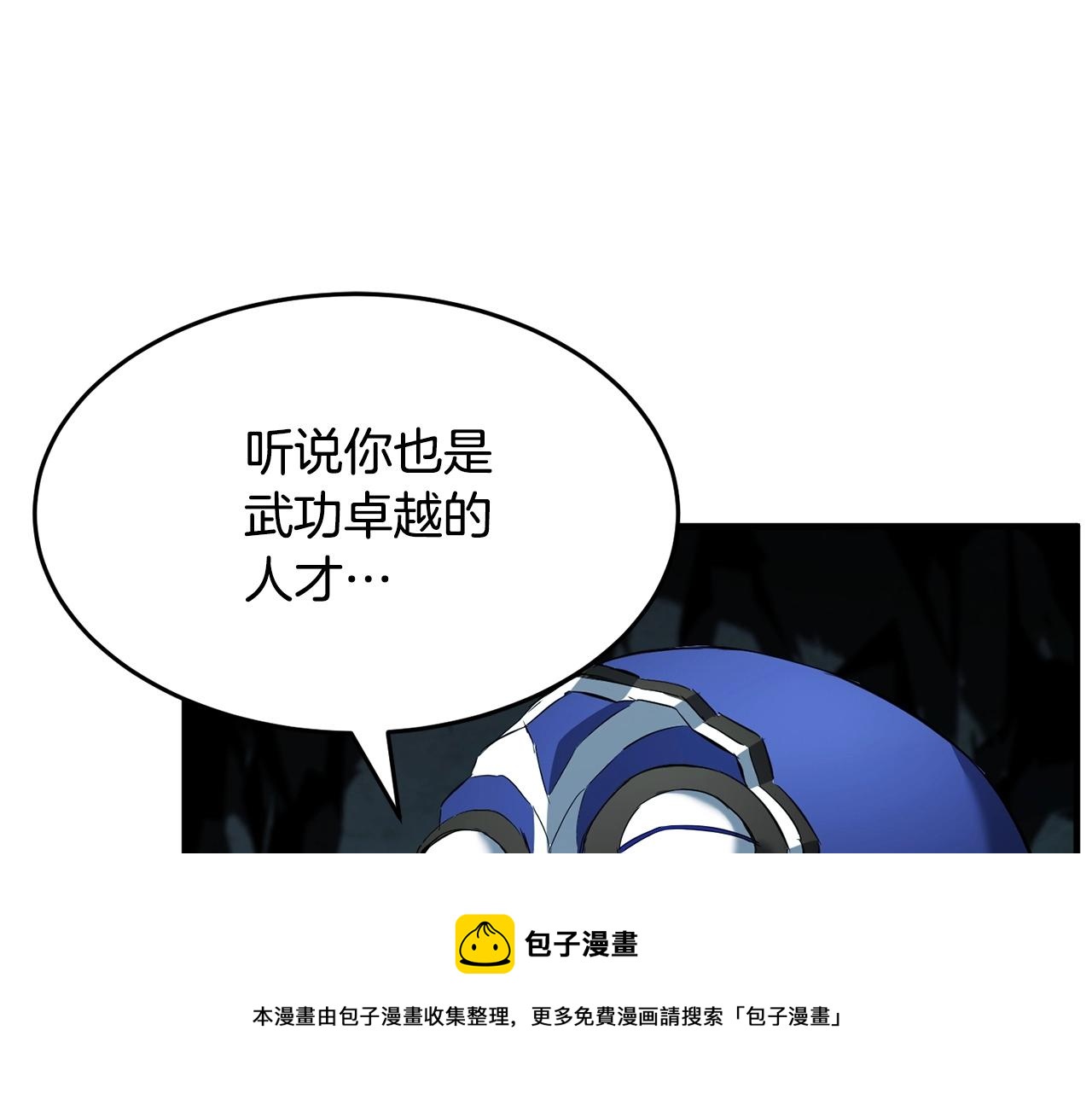 第28话 迎敌！迎敌！84