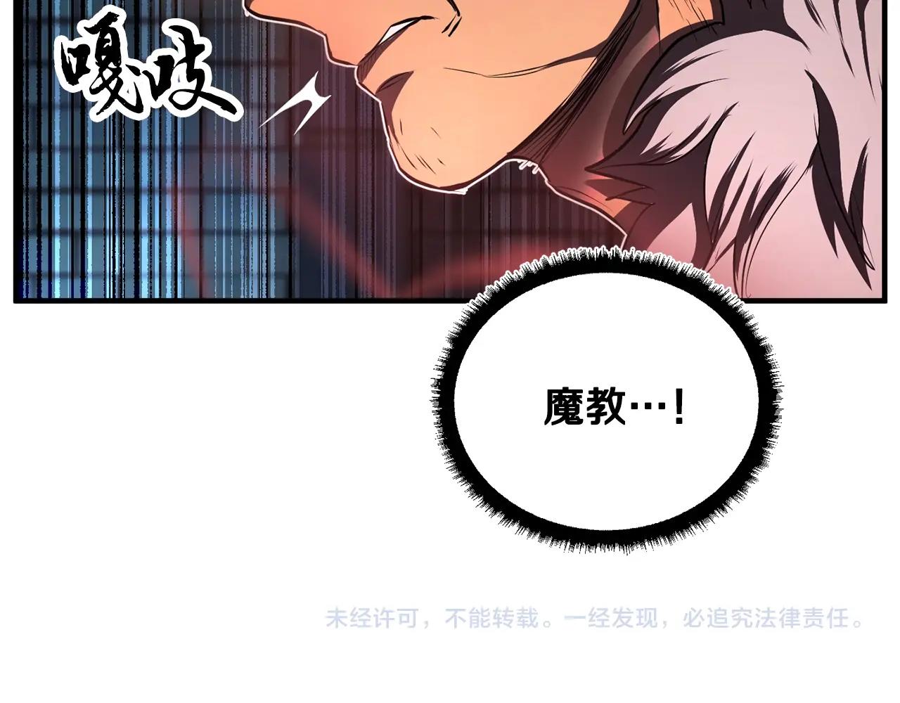 第48话 魔晶之石158