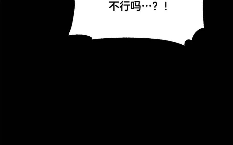 第29话 重锤落下91