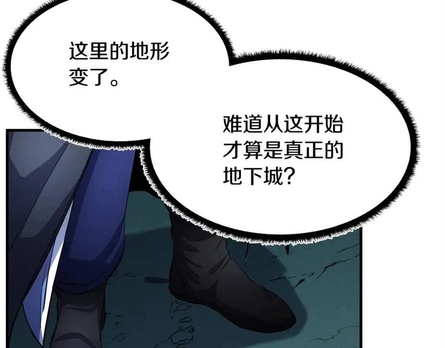 第31话 这该死的雇主！43