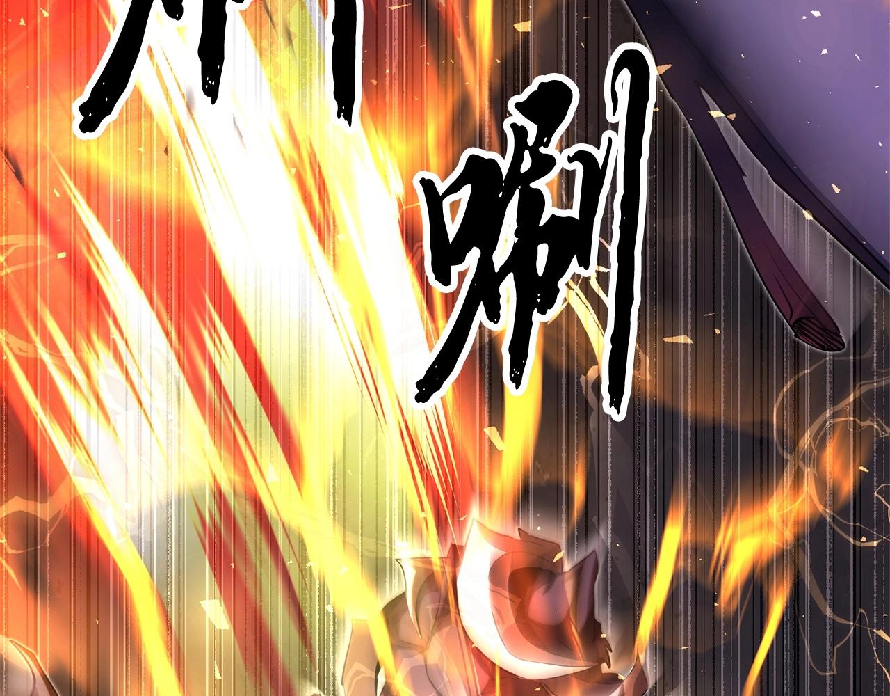 第75话 速通！143